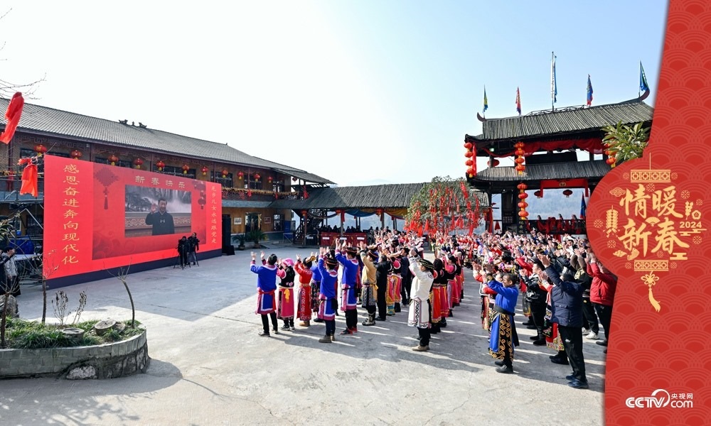 2023年1月18日，習(xí)近平總書記通過視頻連線，同四川石椅村的鄉(xiāng)親們和游客親切交流。
