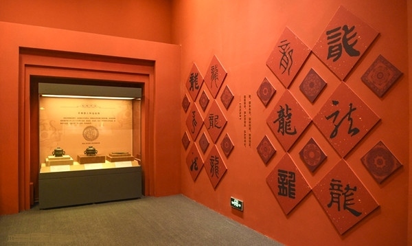 中國國家博物館新春文化展現(xiàn)場