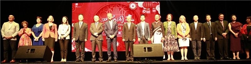 2024年“四海同春”慰僑訪演團亞太團新西蘭惠靈頓演出現(xiàn)場。（圖片由陸欣讌、孟韜、葉勇提供）