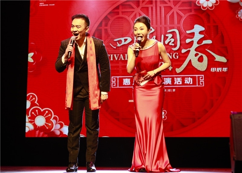 2024年“四海同春”慰僑訪演團亞太團新西蘭惠靈頓演出現(xiàn)場。圖片由陸欣讌、孟韜、葉勇提供