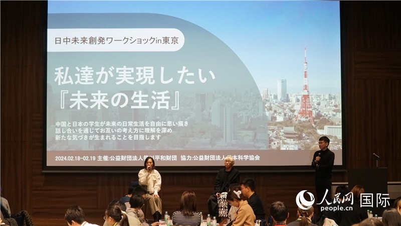 嘉賓回答觀眾提問(wèn)。人民網(wǎng) 蔣曉辰攝