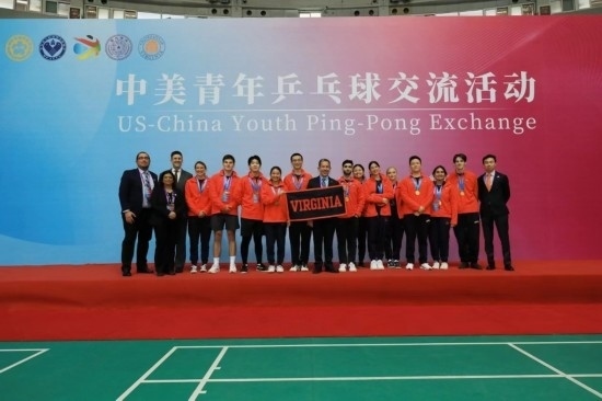 2024年1月，中美青年乒乓球交流活動在清華大學(xué)舉行