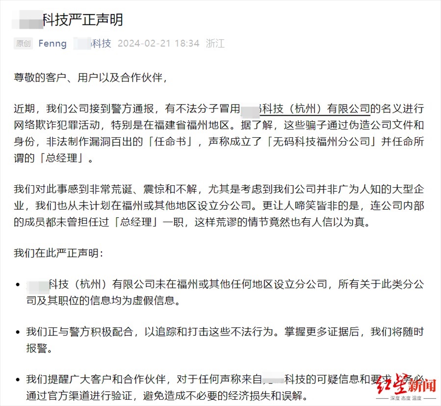 微信截圖_20240223235231.png