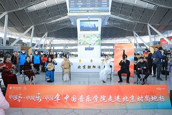 中國音樂學院“國樂快閃”演出。學校供圖
