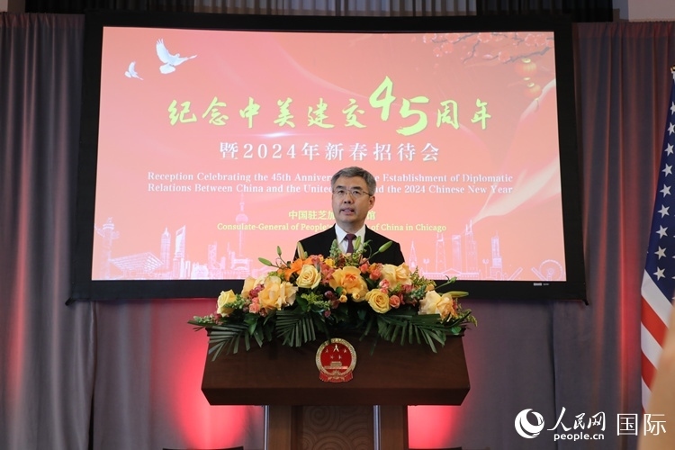中國(guó)駐芝加哥總領(lǐng)事趙建在致辭中表示，期待2024年中美交流合作能夠龍騰虎躍，蒸蒸日上。 人民網(wǎng)記者 李志偉攝
