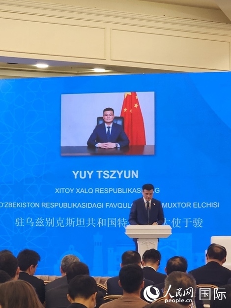 中國駐烏大使于駿致辭。人民網(wǎng)記者 李強攝