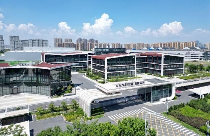   這是位于安徽省合肥市的大眾汽車（安徽）有限公司（2023年8月20日攝，無人機(jī)照片）。新華社記者郭晨攝