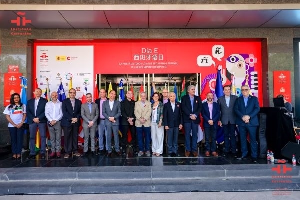 塞萬提斯學(xué)院舉辦文化交流活動(dòng)。塞萬提斯學(xué)院供圖