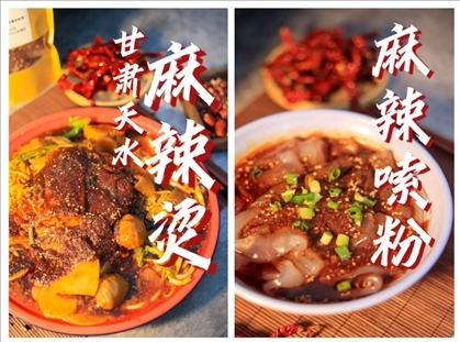 北京科技大學食堂上新天水麻辣燙。校方供圖