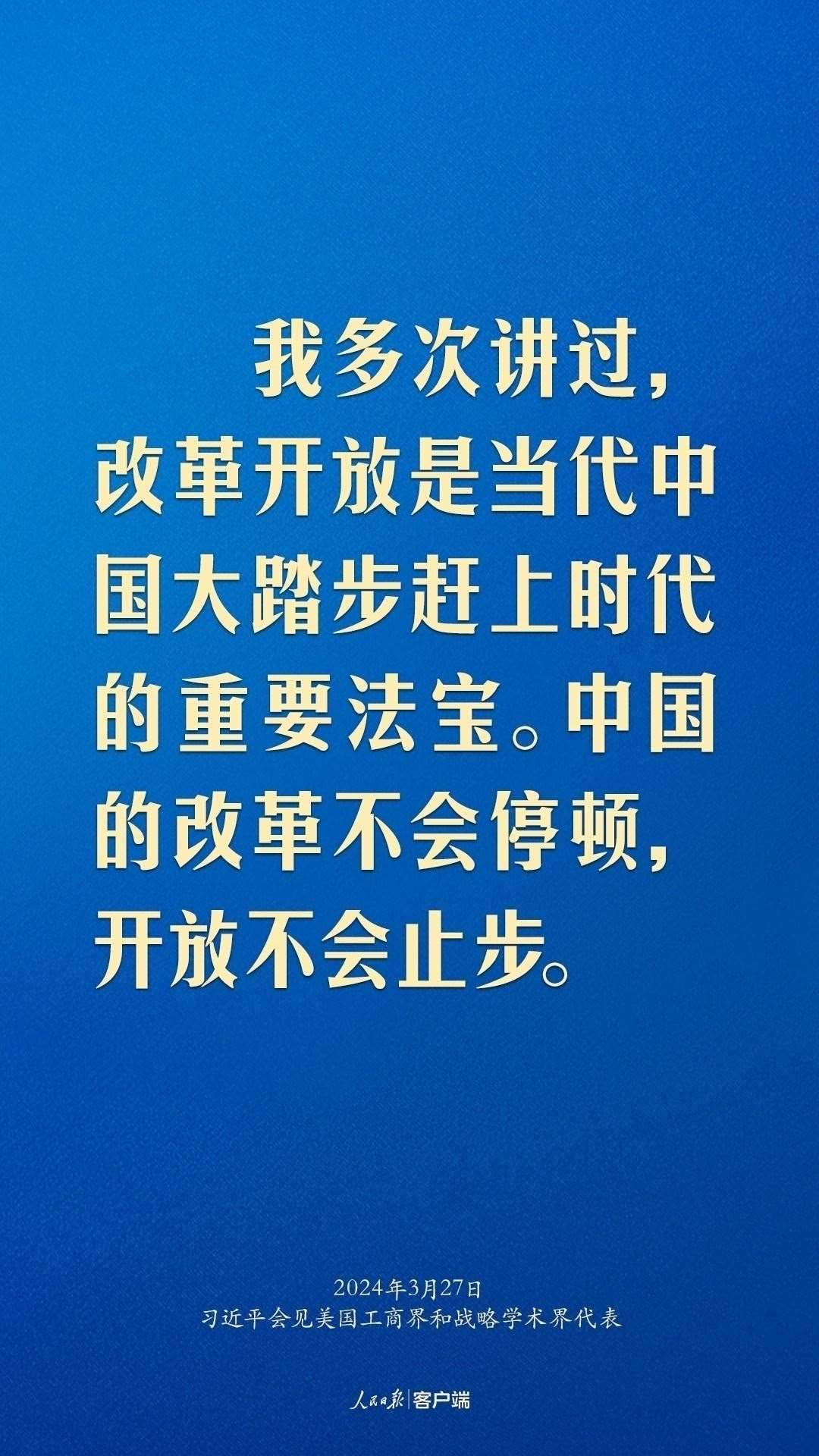 習近平：中美關(guān)系回不到過去，但能夠有一個更好的未來