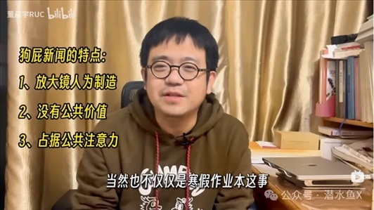 “秦朗丟作業(yè)”確系編造，網(wǎng)紅道歉！新黃色新聞泛濫很危險