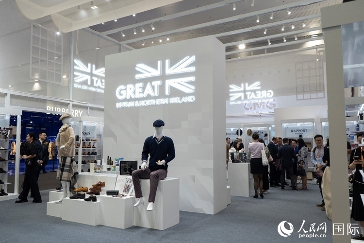 第四屆中國國際消費品博覽會英國國家館。人民網(wǎng) 常沙攝