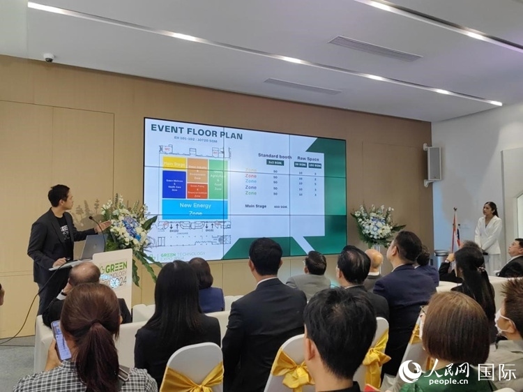 承辦單位在發(fā)布會(huì)上介紹2024泰國綠色科技展覽會(huì)的布展招展情況。人民網(wǎng)記者 楊一攝