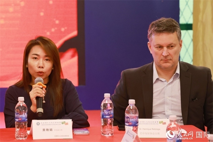 巴西文協(xié)代會(huì)長黃艷娟（左）在座談會(huì)上致辭。人民網(wǎng)記者 陳海琪攝