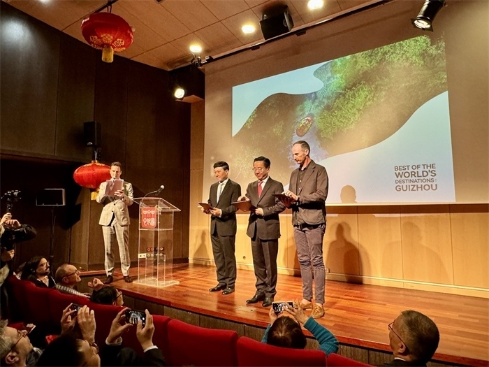 國家地理紀錄片《尋找最美目的地：秘境貴州》全球啟播儀式現(xiàn)場。主辦方供圖