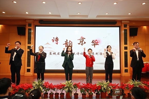 活動(dòng)現(xiàn)場(chǎng)。 北京市東城區(qū)教育工委供圖