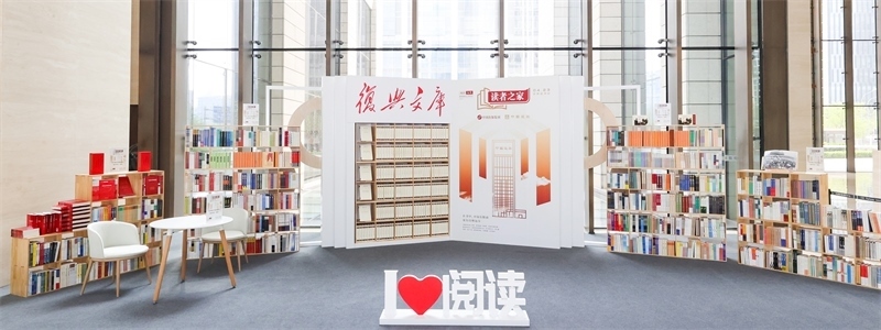 “讀者之家”實體閱讀空間。中國出版集團(tuán)供圖