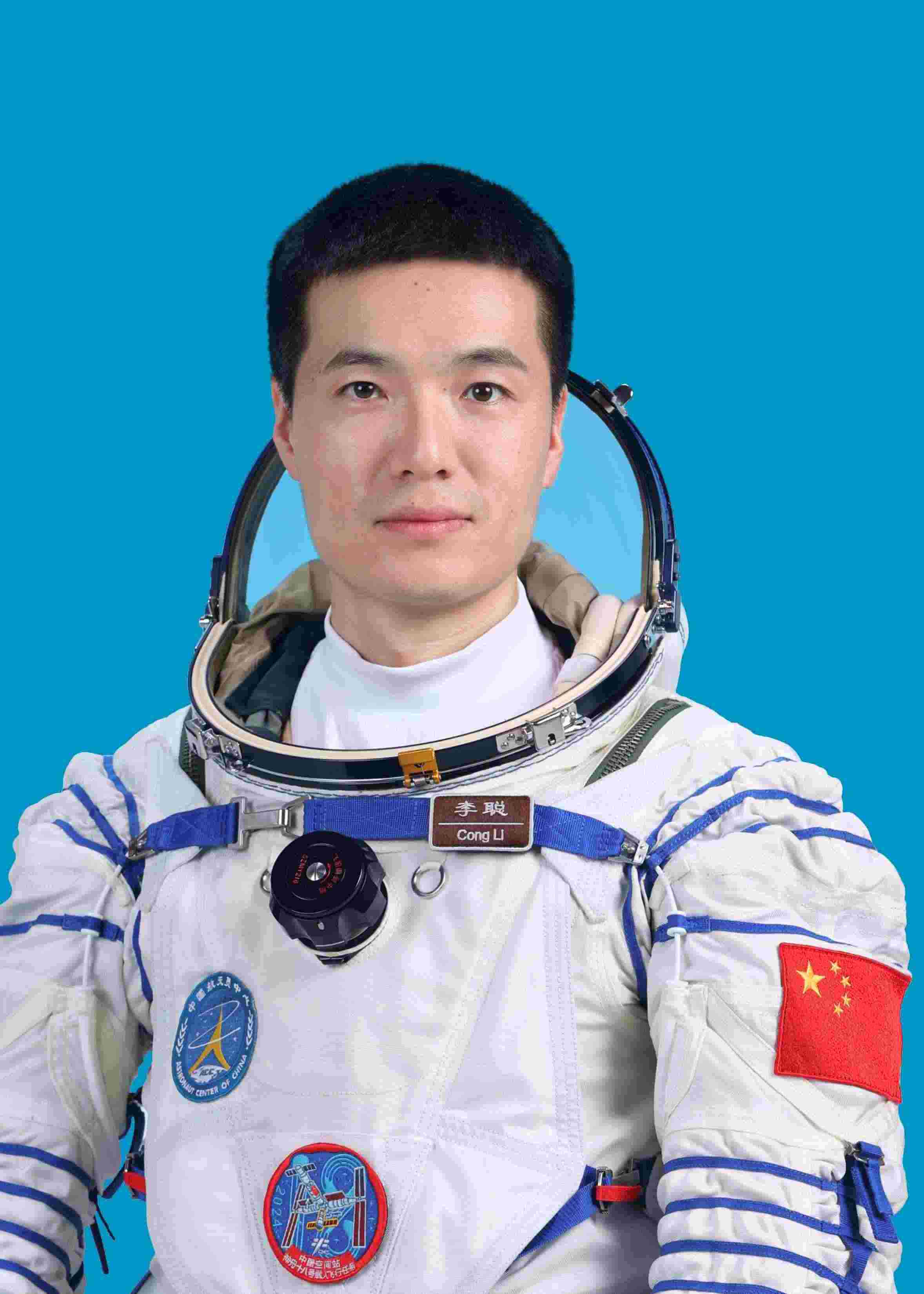 神舟十八號航天員李聰。中國載人航天工程辦公室供圖
