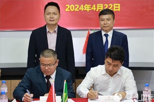 巴西中國浙江商會會長鄭俠茂（右前）與蘭溪市招商服務中心黨組副書記胡鑫亮（左前）簽署合作備忘錄。人民網記者 陳海琪攝