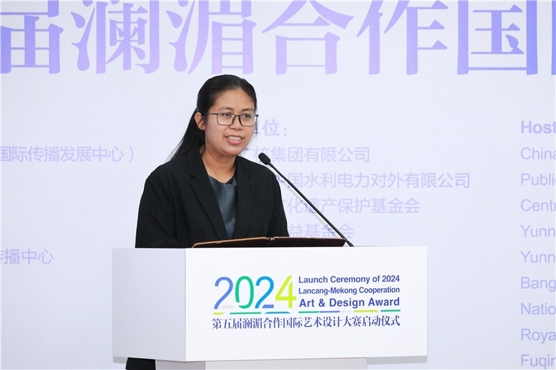 緬甸駐華大使館副館長、公使銜參贊杜欣瑪泰在2024第五屆瀾湄合作國際藝術設計大賽啟動儀式上致辭。主辦方供圖