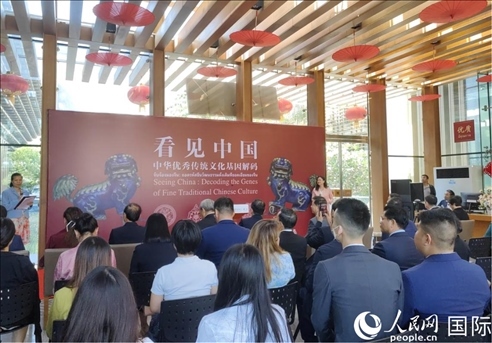 “看見(jiàn)中國(guó)—中華優(yōu)秀傳統(tǒng)文化基因解碼”科技文化展宣介儀式在泰國(guó)曼谷中國(guó)文化中心舉行。人民網(wǎng)記者楊一攝