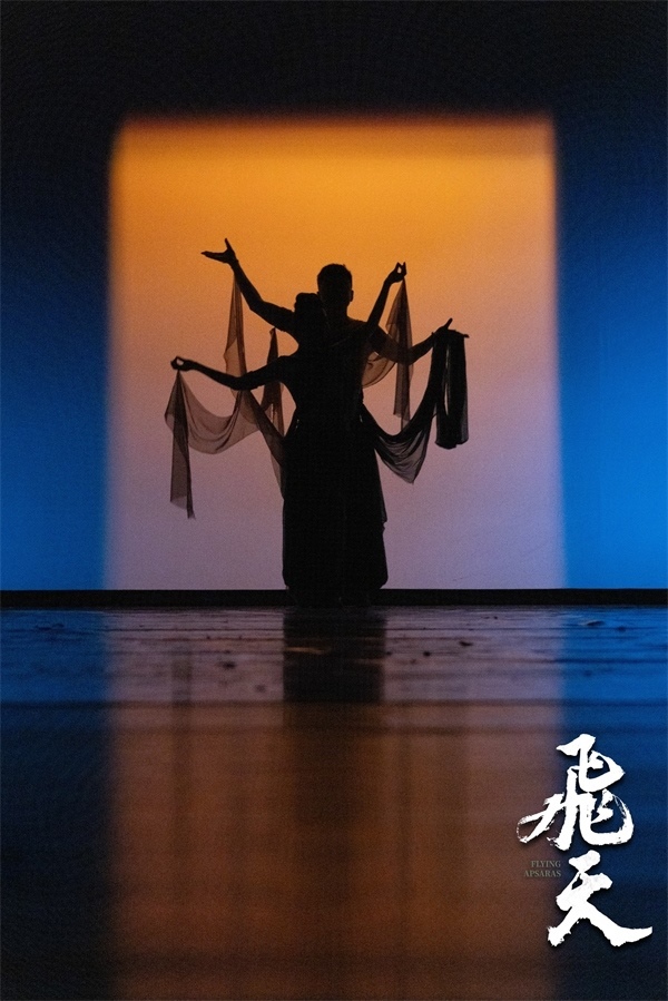 《飛天》劇照。中國東方演藝集團(tuán)供圖