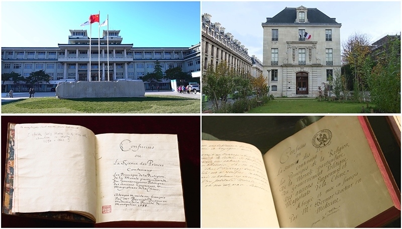 這是中國國家圖書館（左上）和典藏的《論語導讀》（左下），以及法國國家圖書館下屬軍火庫圖書館（右上）和典藏的《論語導讀》（右下）。