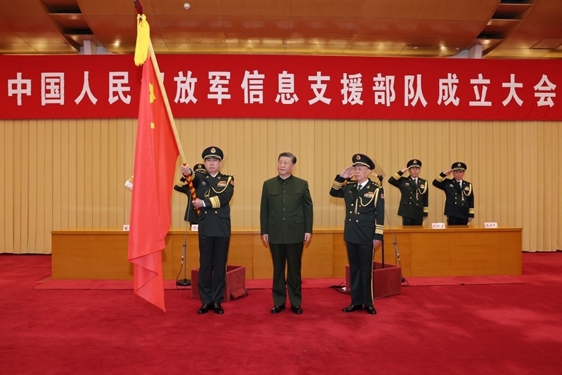 △4月19日，中國人民解放軍信息支援部隊成立大會在北京八一大樓隆重舉行。習(xí)近平主席向信息支援部隊授予軍旗并致訓(xùn)詞。