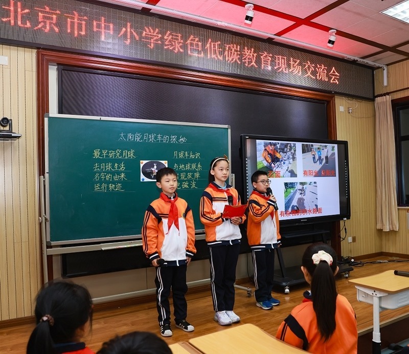 北京市中小學(xué)綠色低碳教育現(xiàn)場會舉辦。大興區(qū)教委供圖