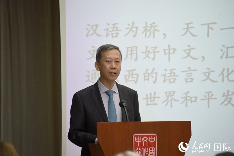 中國駐瑞典大使崔愛民出席“漢語橋”瑞典賽區(qū)預選賽。人民網記者 殷淼攝