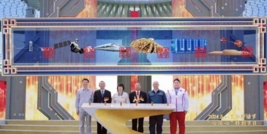 《中國(guó)夢(mèng)·勞動(dòng)美——2024五一國(guó)際勞動(dòng)節(jié)“心連心”特別節(jié)目》：“三感”融會(huì)貫通，激發(fā)奮進(jìn)新征程強(qiáng)大動(dòng)力