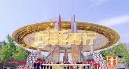 《中國(guó)夢(mèng)·勞動(dòng)美——2024五一國(guó)際勞動(dòng)節(jié)“心連心”特別節(jié)目》：“三感”融會(huì)貫通，激發(fā)奮進(jìn)新征程強(qiáng)大動(dòng)力