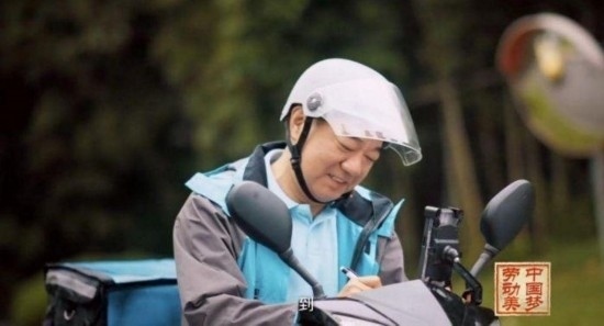 《中國(guó)夢(mèng)·勞動(dòng)美——2024五一國(guó)際勞動(dòng)節(jié)“心連心”特別節(jié)目》：“三感”融會(huì)貫通，激發(fā)奮進(jìn)新征程強(qiáng)大動(dòng)力