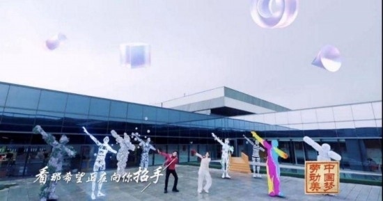 《中國(guó)夢(mèng)·勞動(dòng)美——2024五一國(guó)際勞動(dòng)節(jié)“心連心”特別節(jié)目》：“三感”融會(huì)貫通，激發(fā)奮進(jìn)新征程強(qiáng)大動(dòng)力