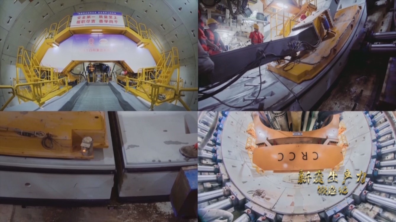 湖南長沙制造的擁有中國完全知識產權的 “深江1號”盾構機，正在掘進作業(yè)。