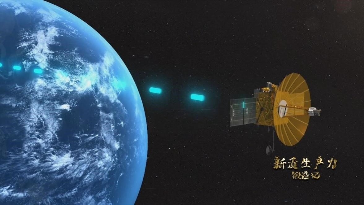 鵲橋二號中繼星。
