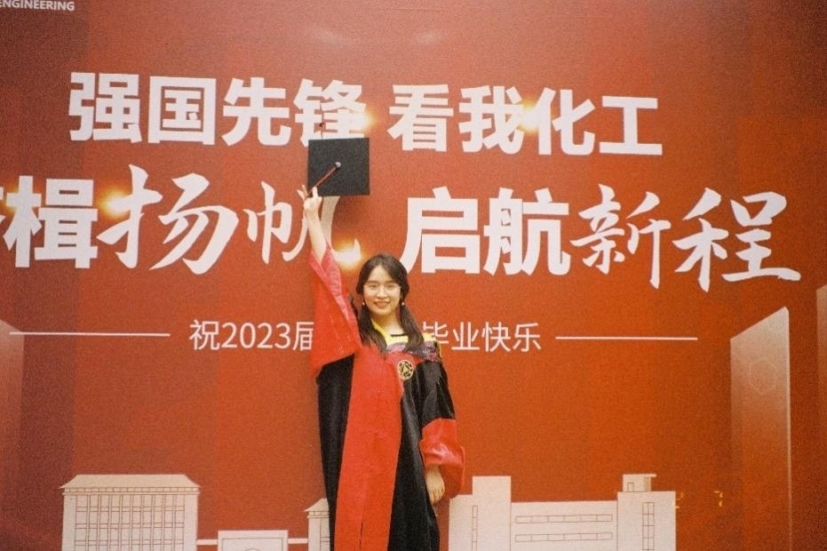 倪楚君畢業(yè)照。浙江大學(xué)供圖