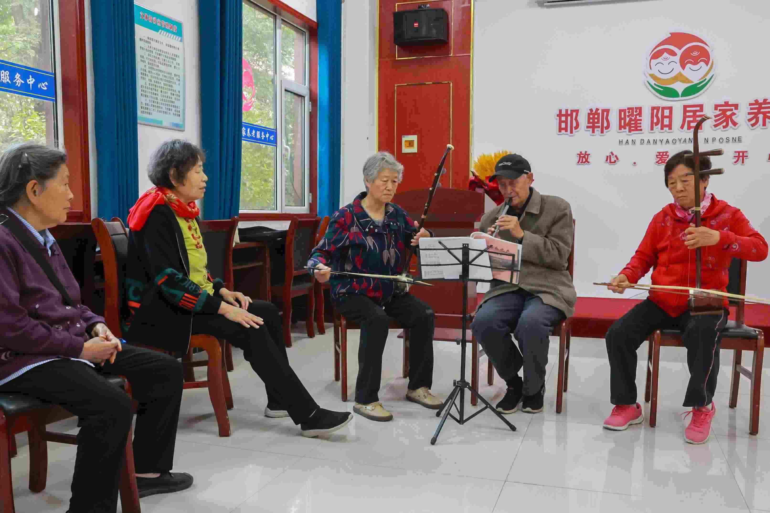 △ 近年來，在以習(xí)近平同志為核心的黨中央堅(jiān)強(qiáng)領(lǐng)導(dǎo)下，從探索建立國(guó)家基本養(yǎng)老服務(wù)清單制度，到構(gòu)建居家社區(qū)機(jī)構(gòu)相協(xié)調(diào)的“中國(guó)式”養(yǎng)老服務(wù)體系，再到理順養(yǎng)老服務(wù)監(jiān)管機(jī)制，一項(xiàng)項(xiàng)養(yǎng)老服務(wù)領(lǐng)域改革“實(shí)招”“硬招”不斷落地見效。圖為河北省邯鄲市邯山區(qū)曜陽(yáng)養(yǎng)老服務(wù)中心內(nèi)，老人在學(xué)習(xí)樂器演奏。