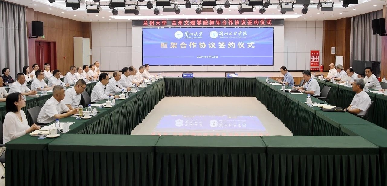 會議現(xiàn)場。校方供圖