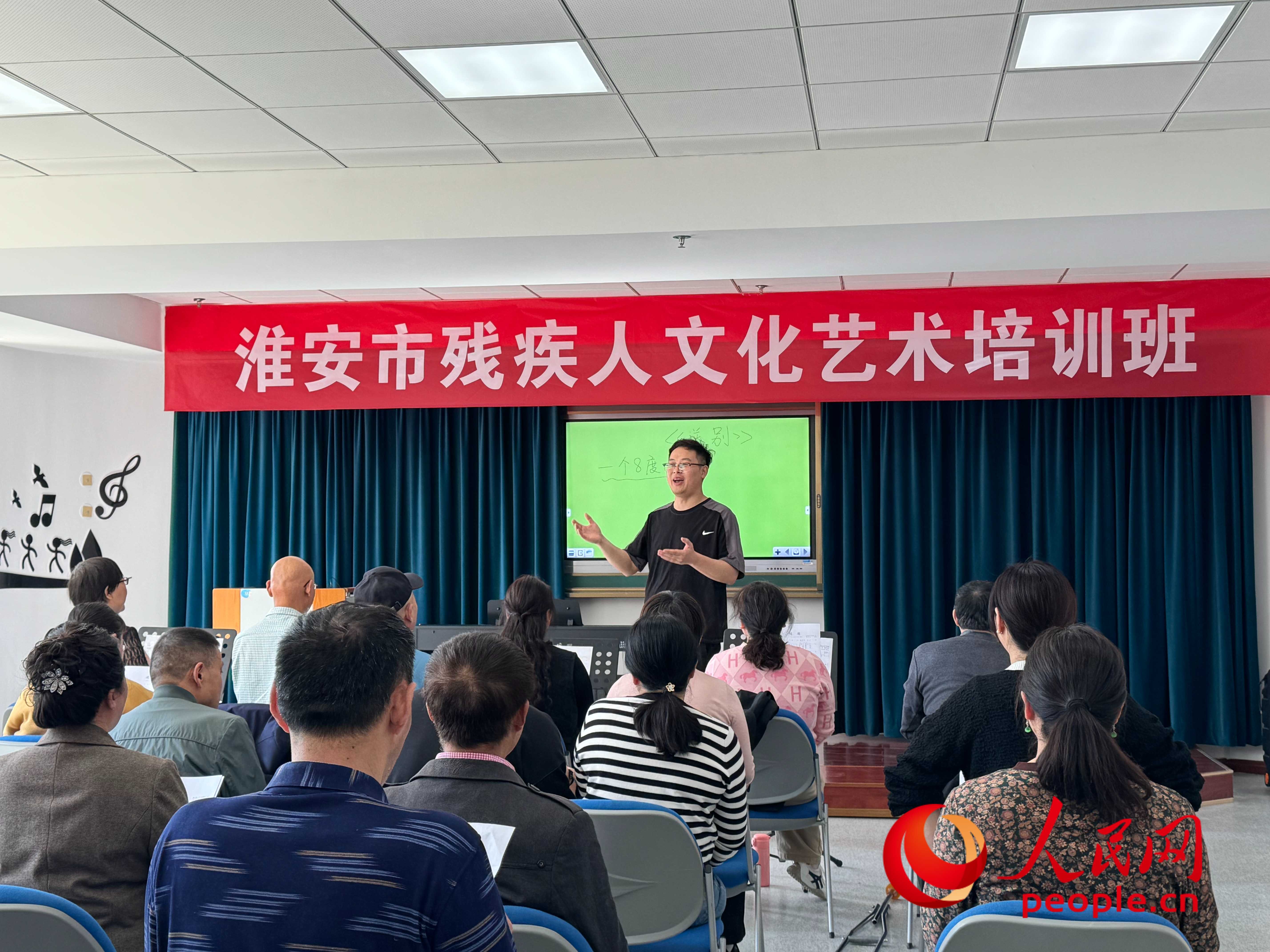在淮安市殘疾人文化藝術(shù)培訓(xùn)班上，聲樂老師在教殘疾人唱《送別》這首歌曲。人民網(wǎng) 周靜圓攝