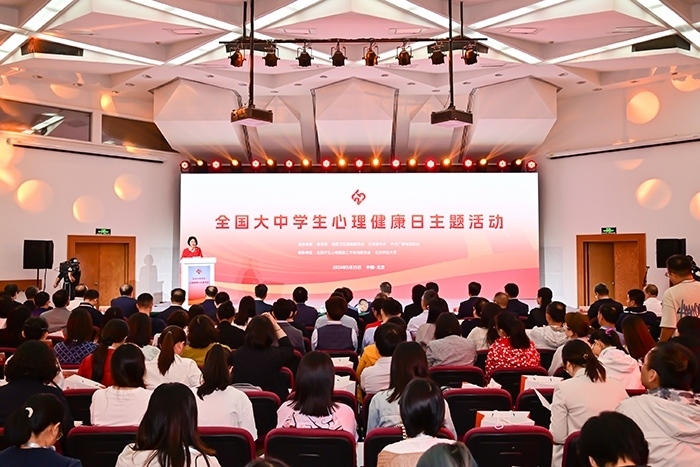 活動現(xiàn)場。北京師范大學供圖