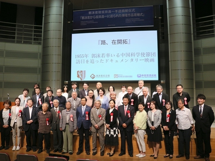 到場(chǎng)嘉賓與主辦方合影留念。人民網(wǎng) 許可攝