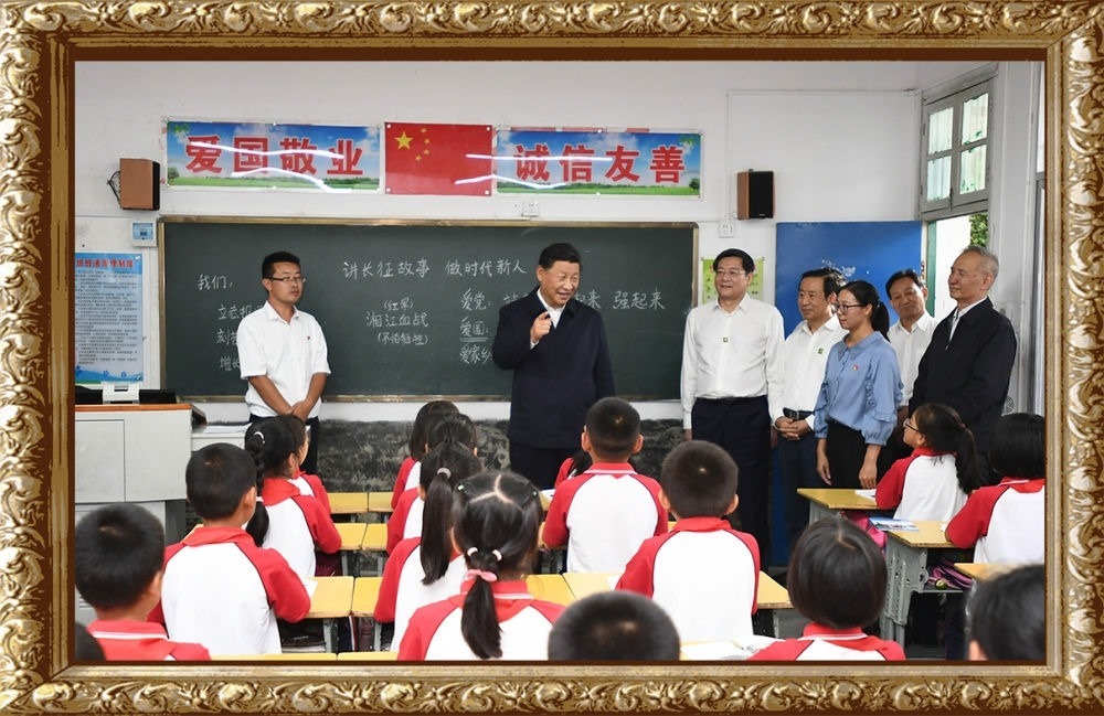 2020年9月16日至18日，習(xí)近平總書記在湖南考察。16日下午，總書記來到郴州市汝城縣文明瑤族鄉(xiāng)第一片小學(xué)，同正在上思政課的同學(xué)們親切交流。