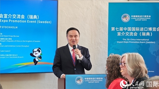 中國國際進(jìn)口博覽局副局長吳政平致辭。人民網(wǎng)記者 殷淼攝