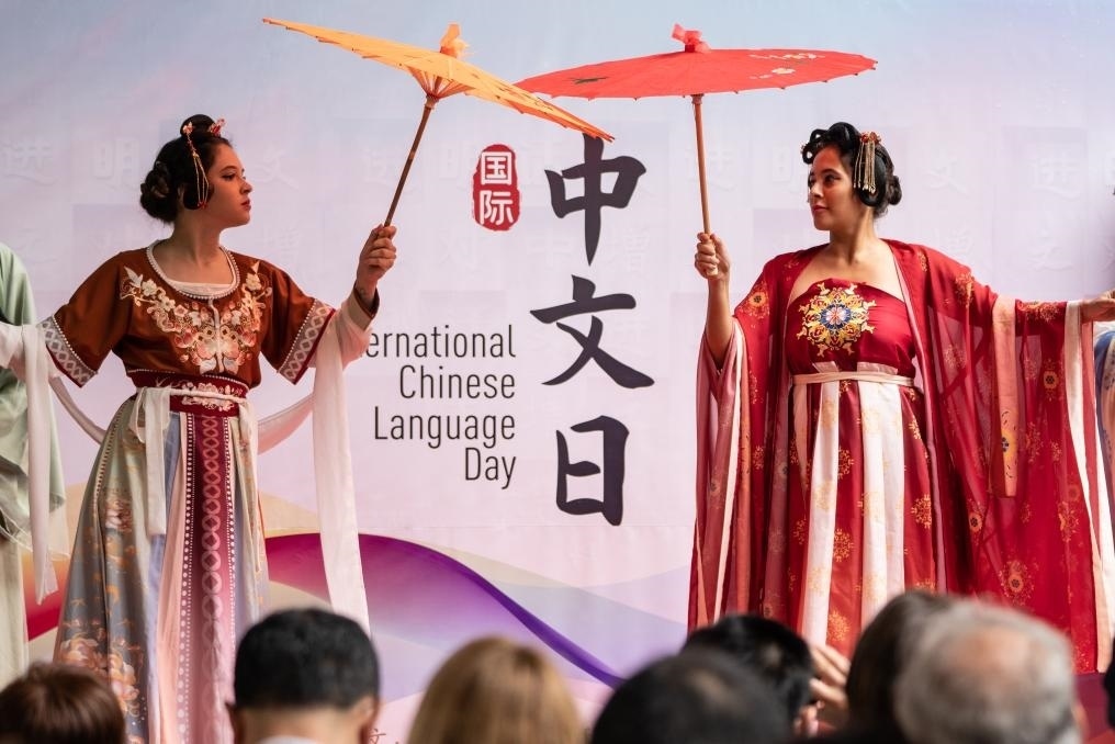 這是2023年4月19日，在巴西里約熱內(nèi)盧舉辦的聯(lián)合國(guó)中文日活動(dòng)現(xiàn)場(chǎng)。新華社記者王天聰攝