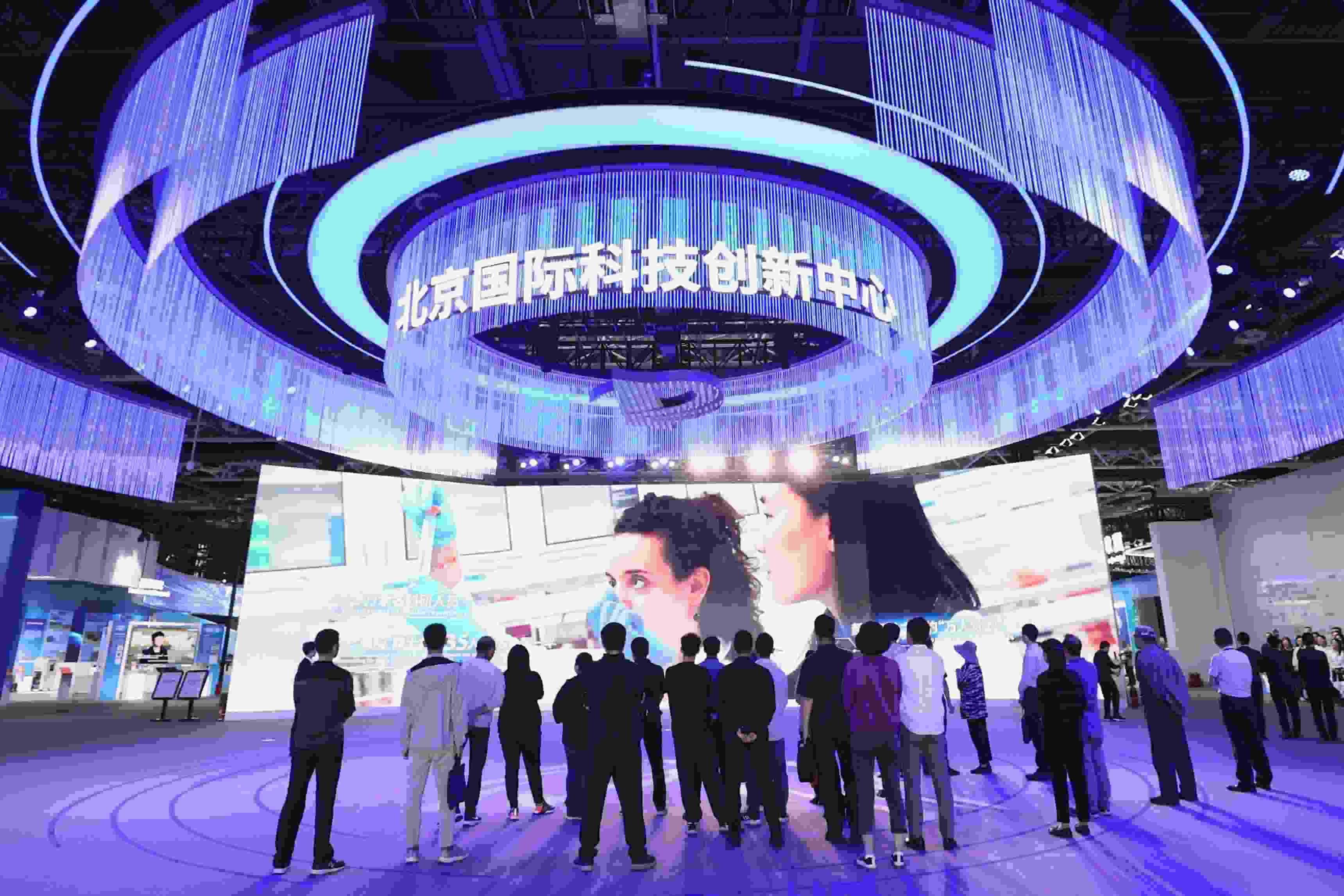 △2024年5月11日，觀眾在中關(guān)村展示中心觀看科技創(chuàng)新宣傳片。