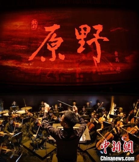 指揮家李心草現(xiàn)場(chǎng)指揮。 中國(guó)音樂(lè)學(xué)院供圖