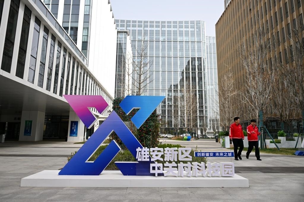 這是雄安新區(qū)中關(guān)村科技園（2024年3月28日攝）。新華社記者 牟宇 攝