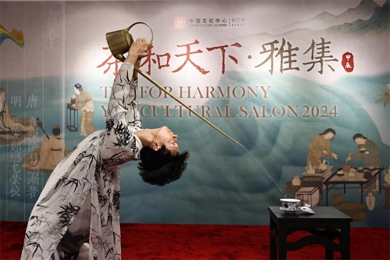 長(zhǎng)嘴壺茶藝。拉巴特中國文化中心供圖