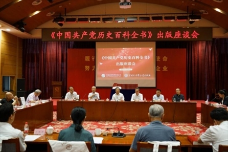 座談會(huì)現(xiàn)場(chǎng)。主辦方供圖